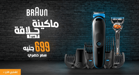 advertisment