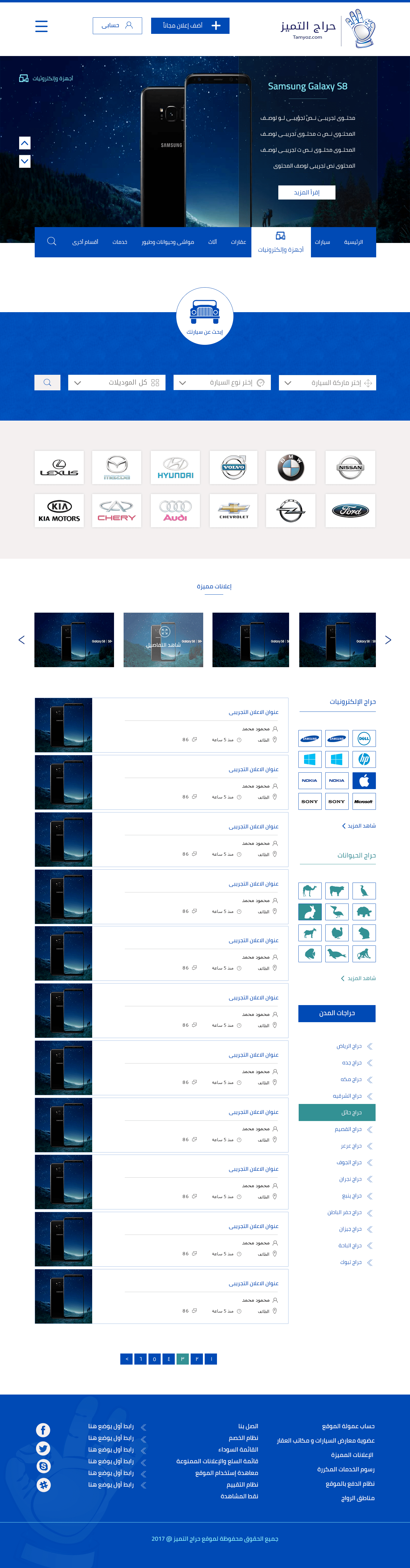 products
