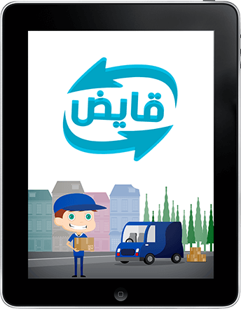 App_image